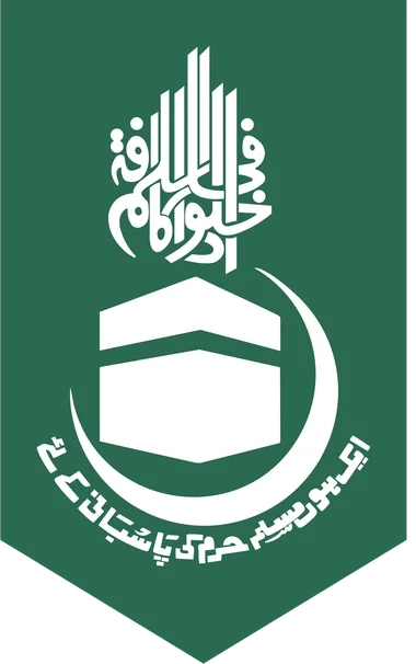 Jamaat-e-Islami Logo
